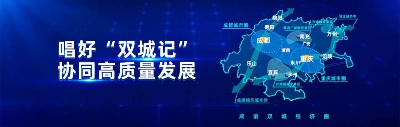 米博体育 米博平台建圈强链 第二届成渝地区装备制造业博览会 开启智能制造“新赛道”