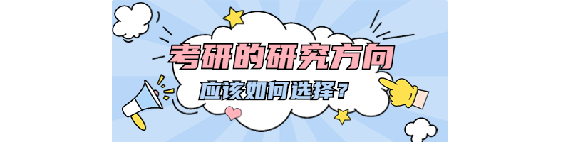 米博体育官网2024考研方向解析：钻井技术专业