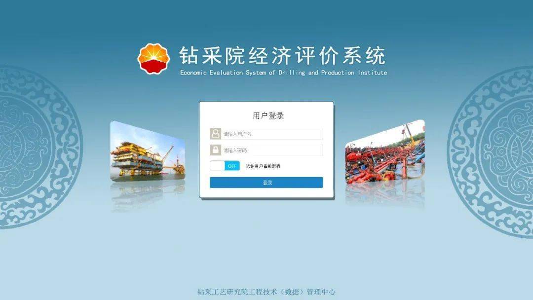 米博体育平台借力信息化 “网”罗新时代看看他们都做了啥？(图5)