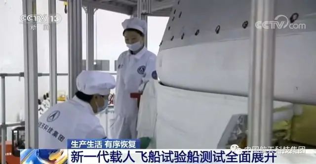 边战疫边创新 央企攻下这些关键技米博体育 米博平台术(图21)