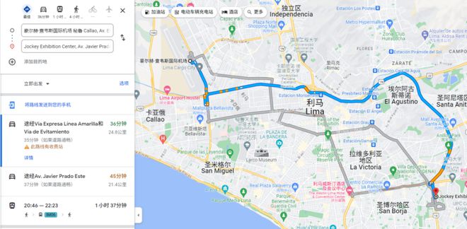 秘鲁能源盛宴！FiGas展览：机械设备、仪器米博体育 米博平台仪表、泵阀