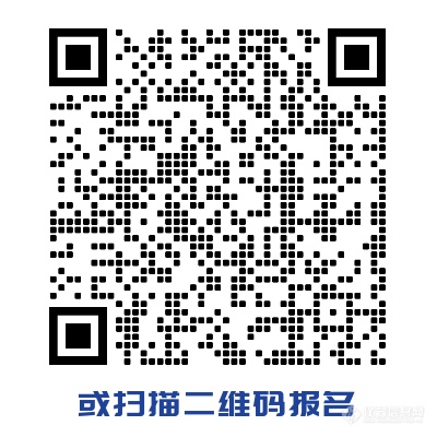直播预告！新能源材料米博体育官网检测技术发展与应用网络会议之清洁能源检测技术专场(图2)