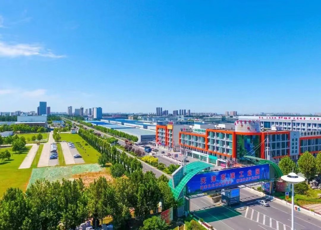 天津京滨工米博体育官网业园