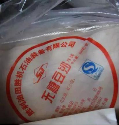 米博体育官网山东最牛的月饼竟然是油田机械厂做的(图2)