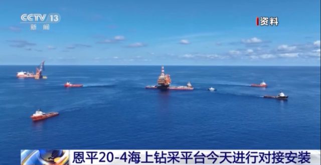 恩平20-4海上钻采平台“倒船入位”开启 6米博体育官网0秒回顾“海上巨人”成长史
