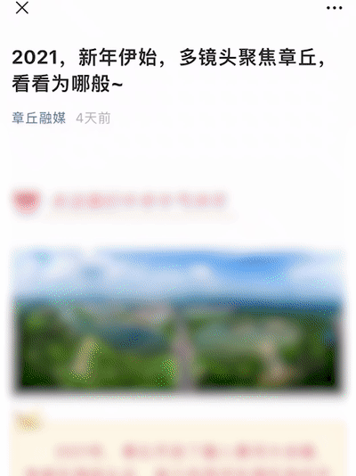米博体育 米博官网全球最先进！我国首艘自主研制大洋钻探船来了(图3)