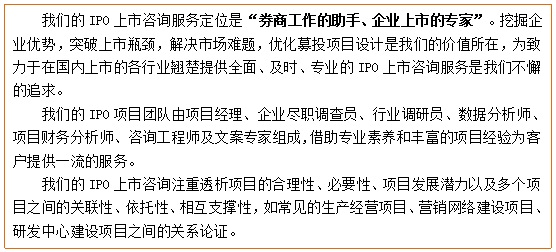 米博体育 米博平台石油钻采技术募投项目可行性研究报告(图4)