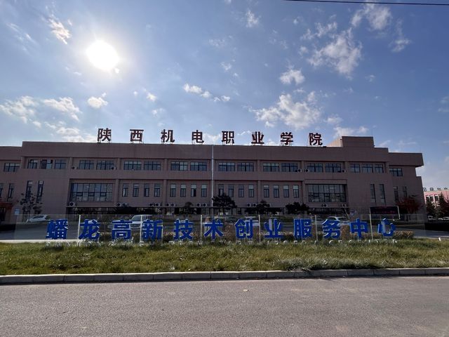 米博体育平台宝鸡市金台区：发挥龙头企业科技创新引领示范 加快推动金台制造业高质量发展(图5)