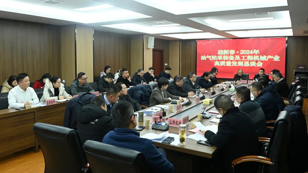 荆州区召开油气钻采装备及米博体育官网工程机械产业高质量发展恳谈会