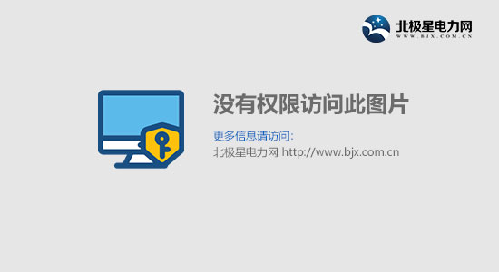 涉及环保产业的多个行业！国家发改委和商务部联合发布《鼓励外商投资产业目录米博体育 米博官网（征求意见稿）