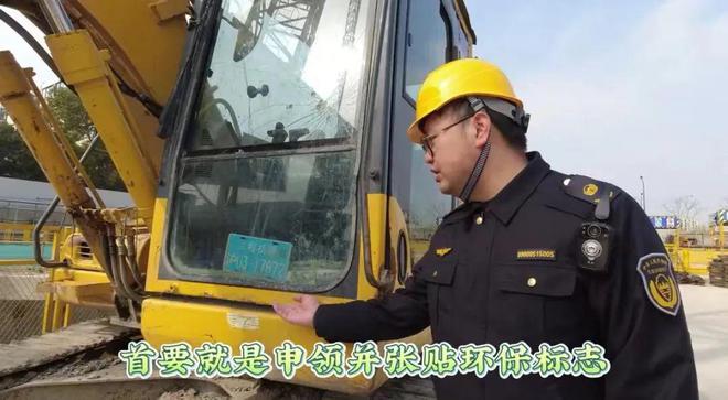 米博体育关于“非道路移动机械”你知道多少？(图2)