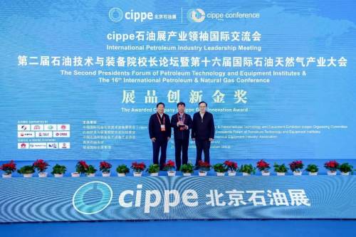 米博体育 米博官网第二十四届中国国际石油石化技术装备展览会（cippe2024）在北京盛大开幕！(图3)