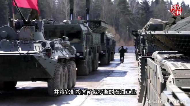 惊！乌克兰无人机战术成功俄罗斯空军基地和港口被迫牺牲米博体育官网