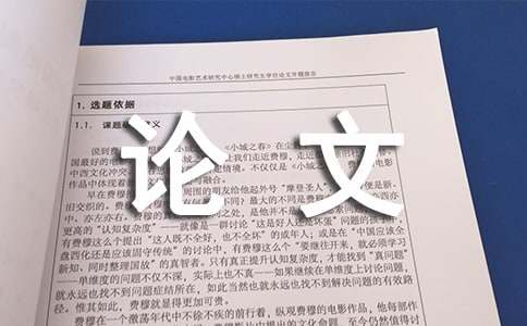 米博体育官网钻井技术专业论文