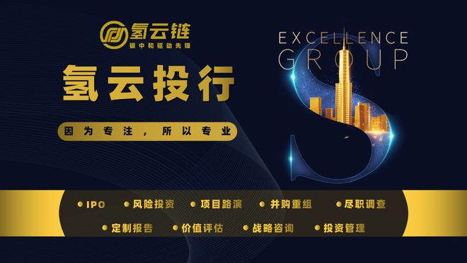 米博体育官网石化机械：可为中石化“西氢东送”项目提供输氢管道