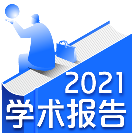 米博体育《钻采工艺》2021年再次入编《中文核心期刊要目总览