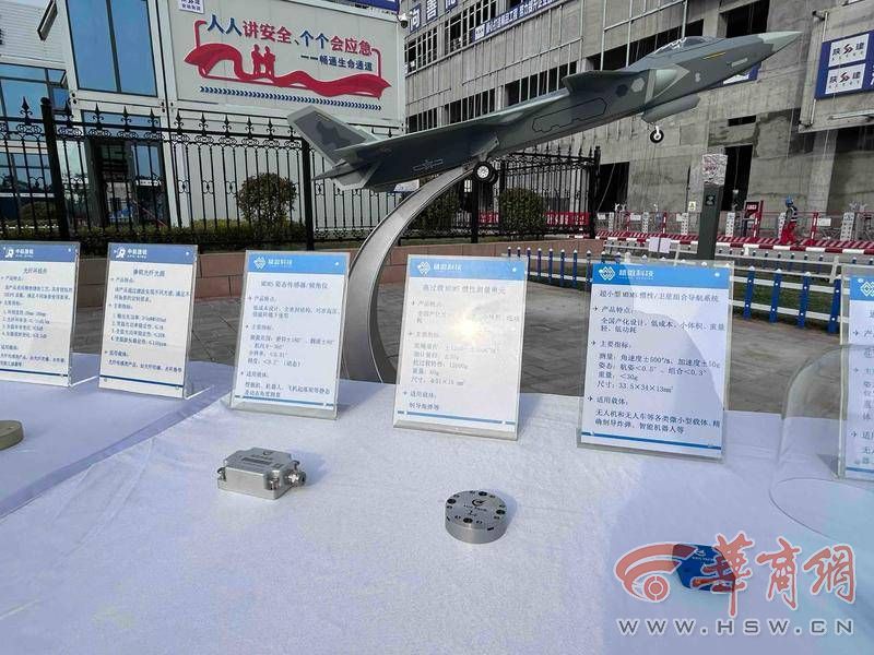 2024年一季度米博体育 米博官网陕西省重点项目观摩（关中片区）活动收官(图6)