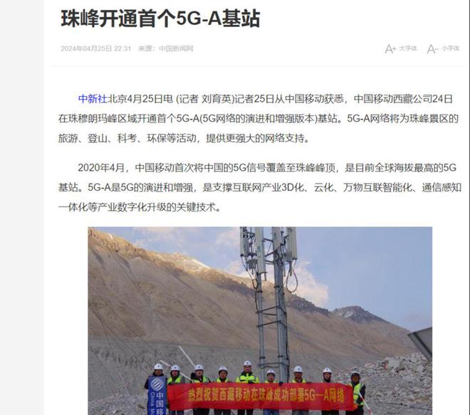 全世界又被惊艳！扛住压力公布的米博体育官网一组照片让中国再次站稳脚跟(图13)