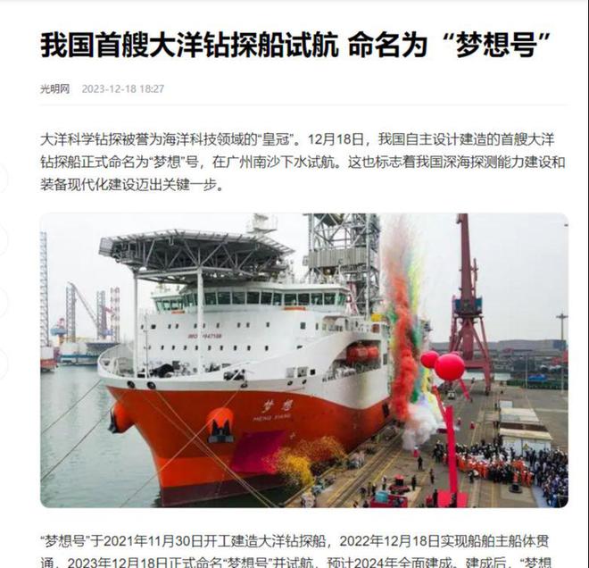全世界又被惊艳！扛住压力公布的米博体育官网一组照片让中国再次站稳脚跟(图18)