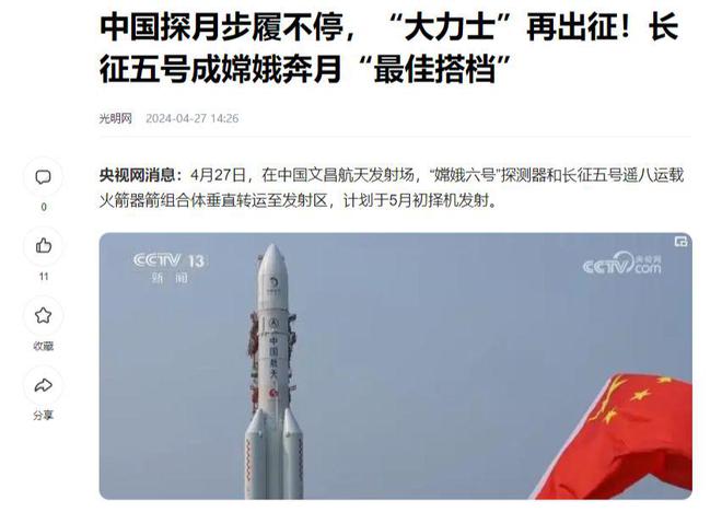 全世界又被惊艳！扛住压力公布的米博体育官网一组照片让中国再次站稳脚跟(图25)