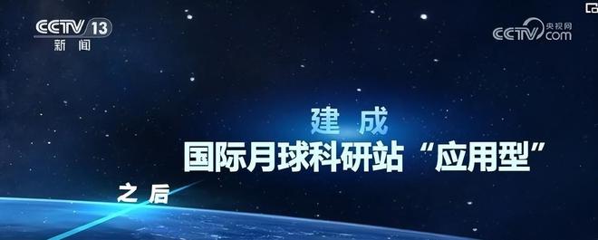 全世界又被惊艳！扛住压力公布的米博体育官网一组照片让中国再次站稳脚跟(图21)