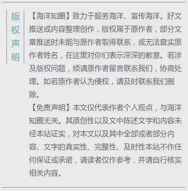 上海交通大学自主研发首台深海多金属硫化物采矿车“开拓二号”研发取得重要阶段性成果!米博体育 米博平台(图3)