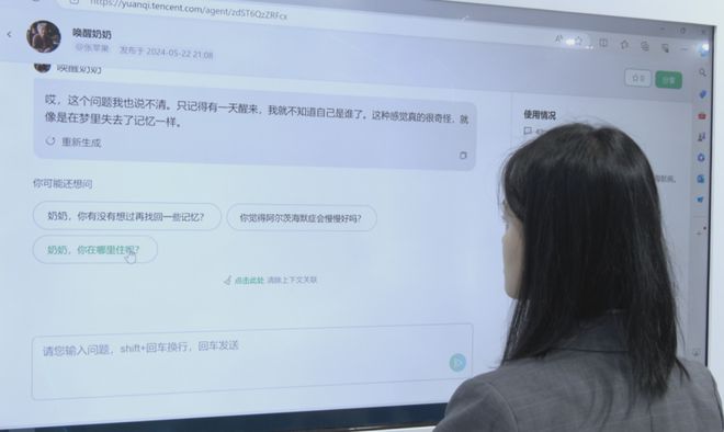 米博体育官网深圳企业亮相2024年全国科技活动周主场展览(图7)