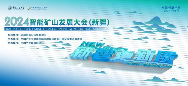 米博体育平台组建进口“平台”？提升中国煤炭“话语权”！