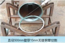 米博体育石油化工冷切割机