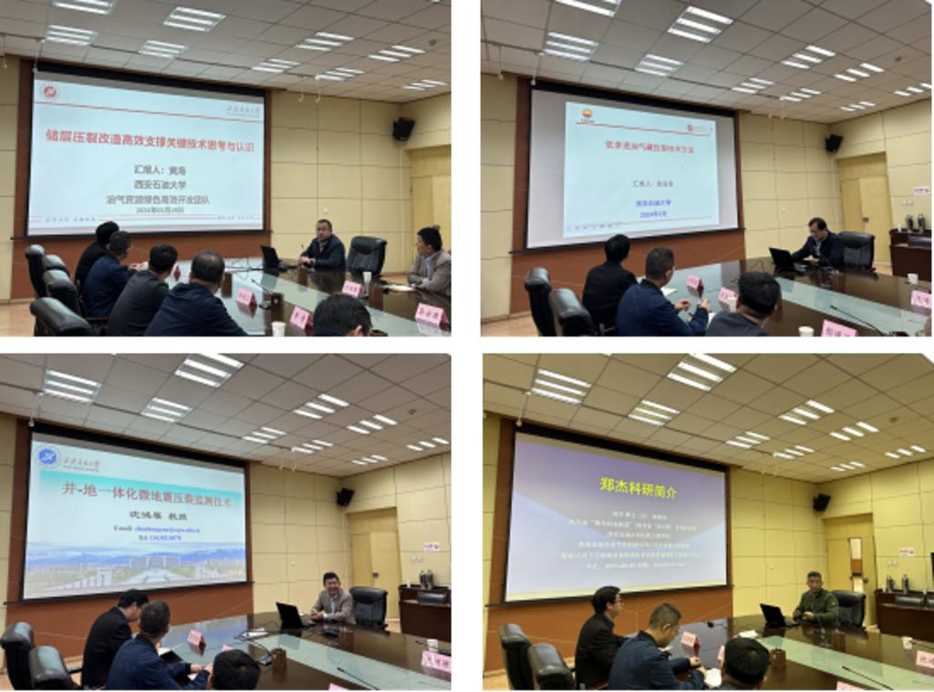 米博体育官网西安石油大学与川庆钻探钻采工程技术研究院技术交流会圆满召开(图2)