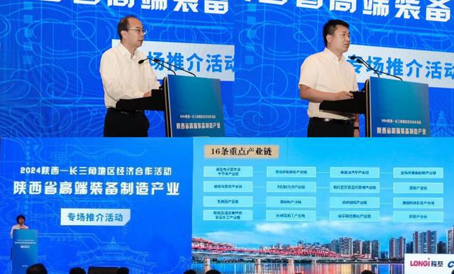 米博体育平台2024陕西-长三角地区经济合作活动 陕西省高端装备制造产业专场推介活动在苏州成功举办(图3)