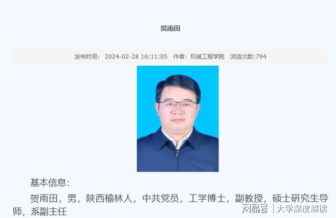 米博体育西安石油大学怎么样？好不好？毕业设计大赛获国家奖当然好！(图2)