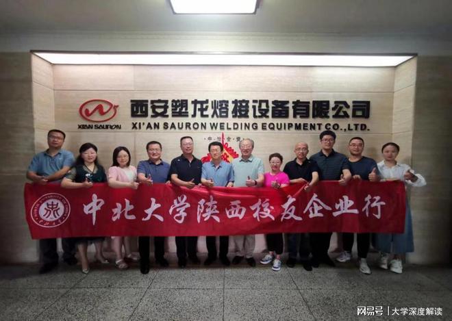 米博体育西安石油大学怎么样？好不好？毕业设计大赛获国家奖当然好！(图4)
