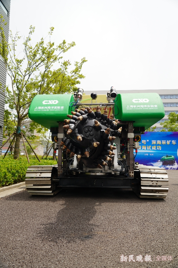 可下五洋“挖矿”！“上海造”国米博体育平台内深海重载作业采矿车海试水深首次突破4000米