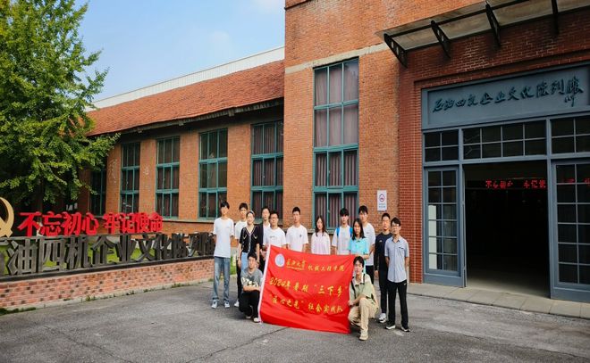 长大机械学院“匠心之光”实践米博体育 米博官网队深入四机厂共绘职业规划蓝图