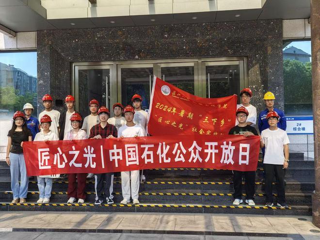 米博体育平台长江大学机械工程学院师生探访四机赛瓦共鉴石油装备前沿技术