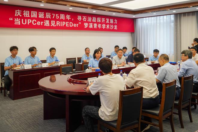 能源报国行 加油争气梦——中米博体育国石油大学（华东）(图4)