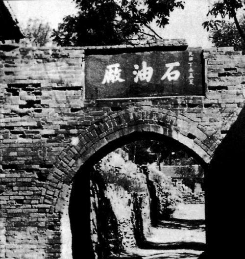 中国唯一的地方米博体育平台石油公司-陕西延长石油发展历程(图4)