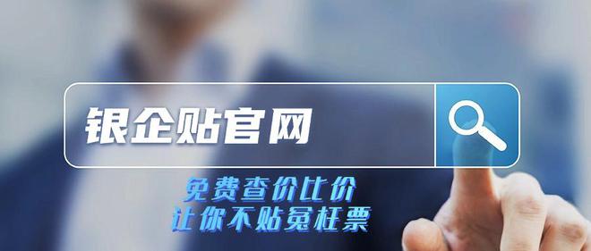 什么是授信商票银企贴公示-中石油全米博体育 米博官网系授信商票贴现名单