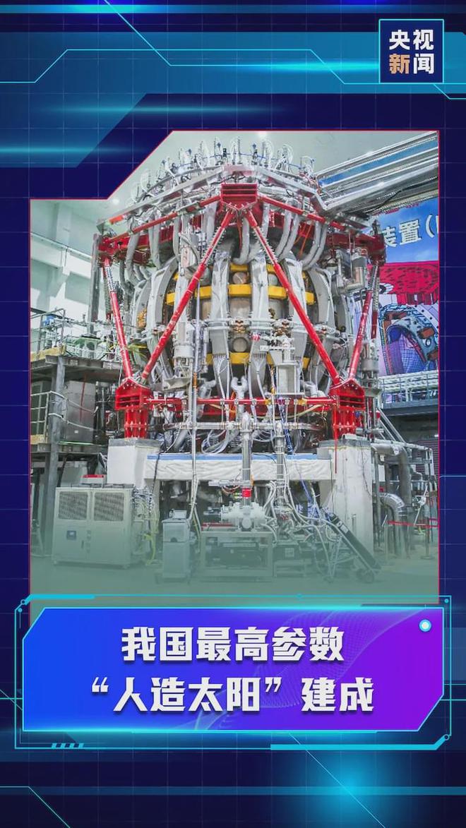 新鲜出炉！两院院士评出2020中米博体育官网国十大科技进展(图7)