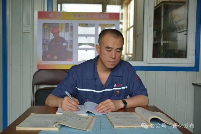 米博体育 米博平台通化再添“技师”殊荣！“首席技师工作室”获省级认定！(图2)