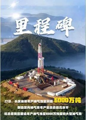 上天入地下海无所不能！2020年我国十大地质科技进展光辉夺目！米博体育平台(图12)